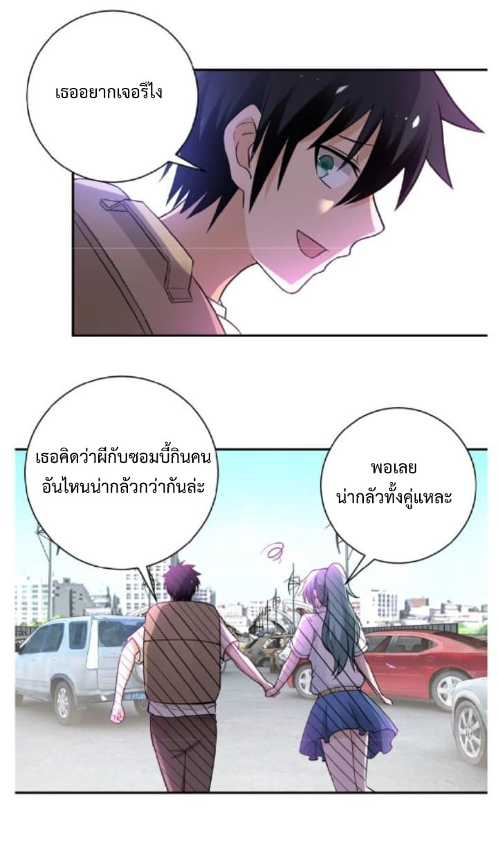 อ่านมังงะ การ์ตูน